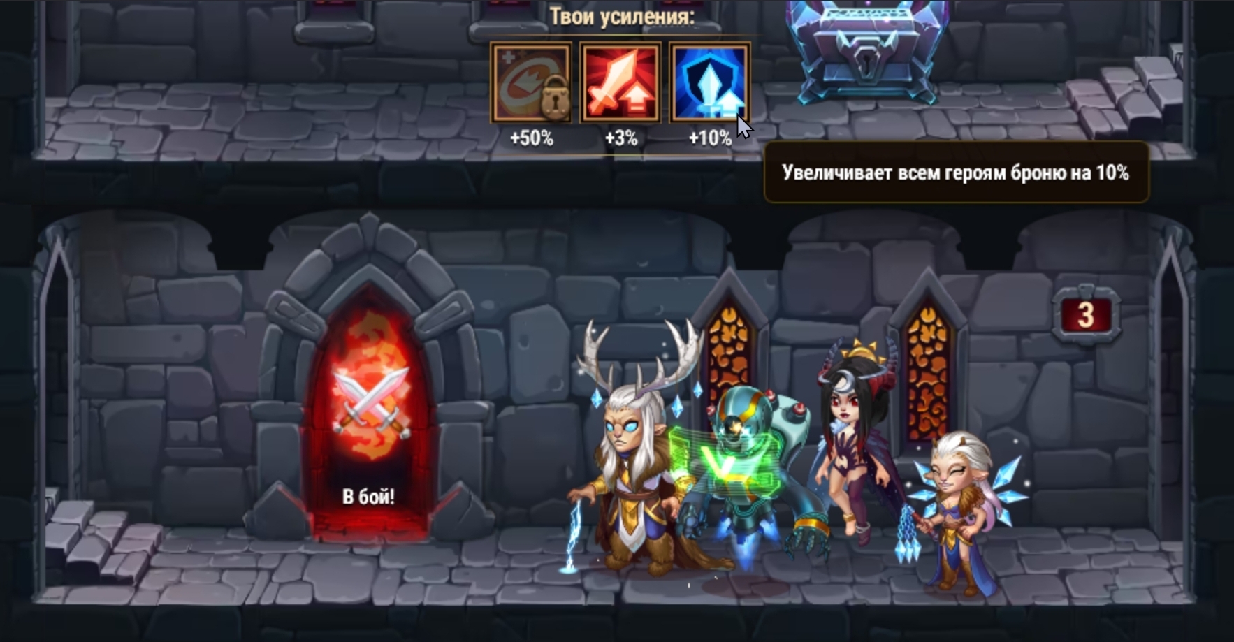 hwde_tower_buff_ru.jpg
