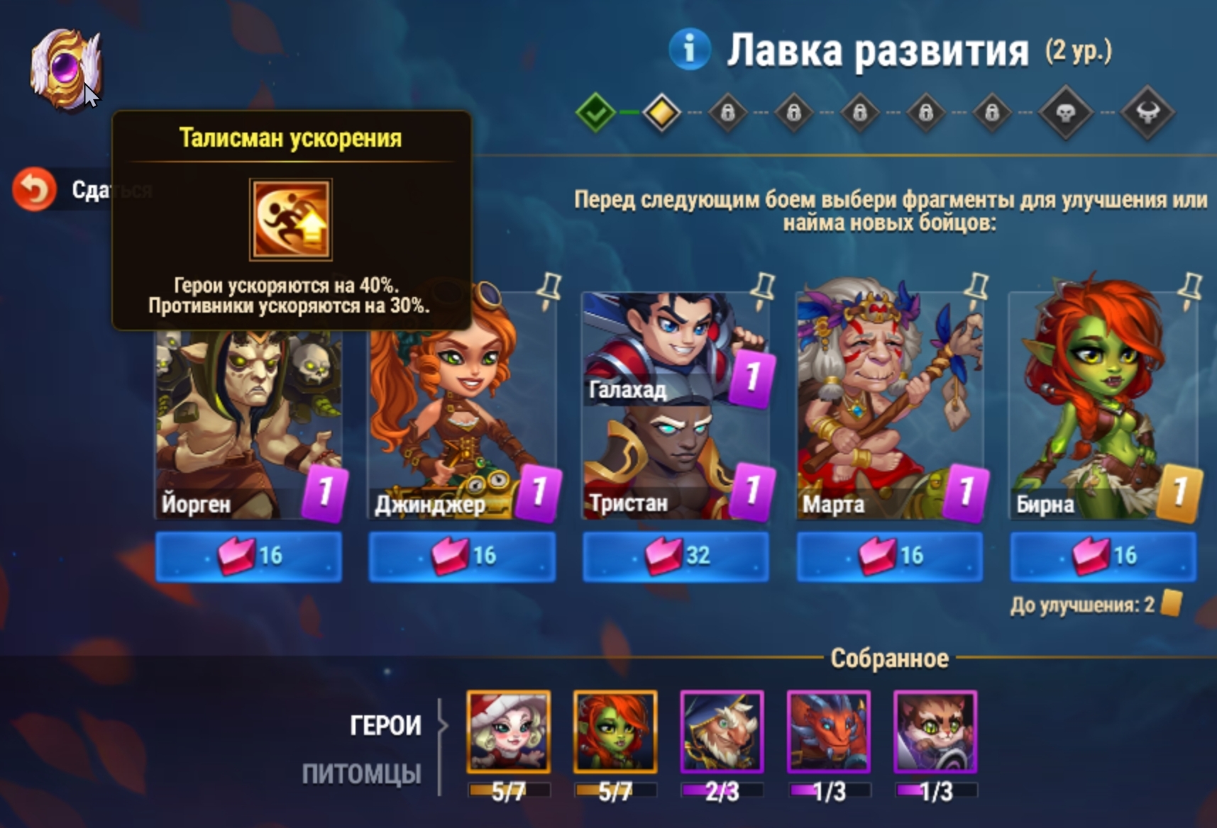 birthday_event_selected_talisman_ru.jpg