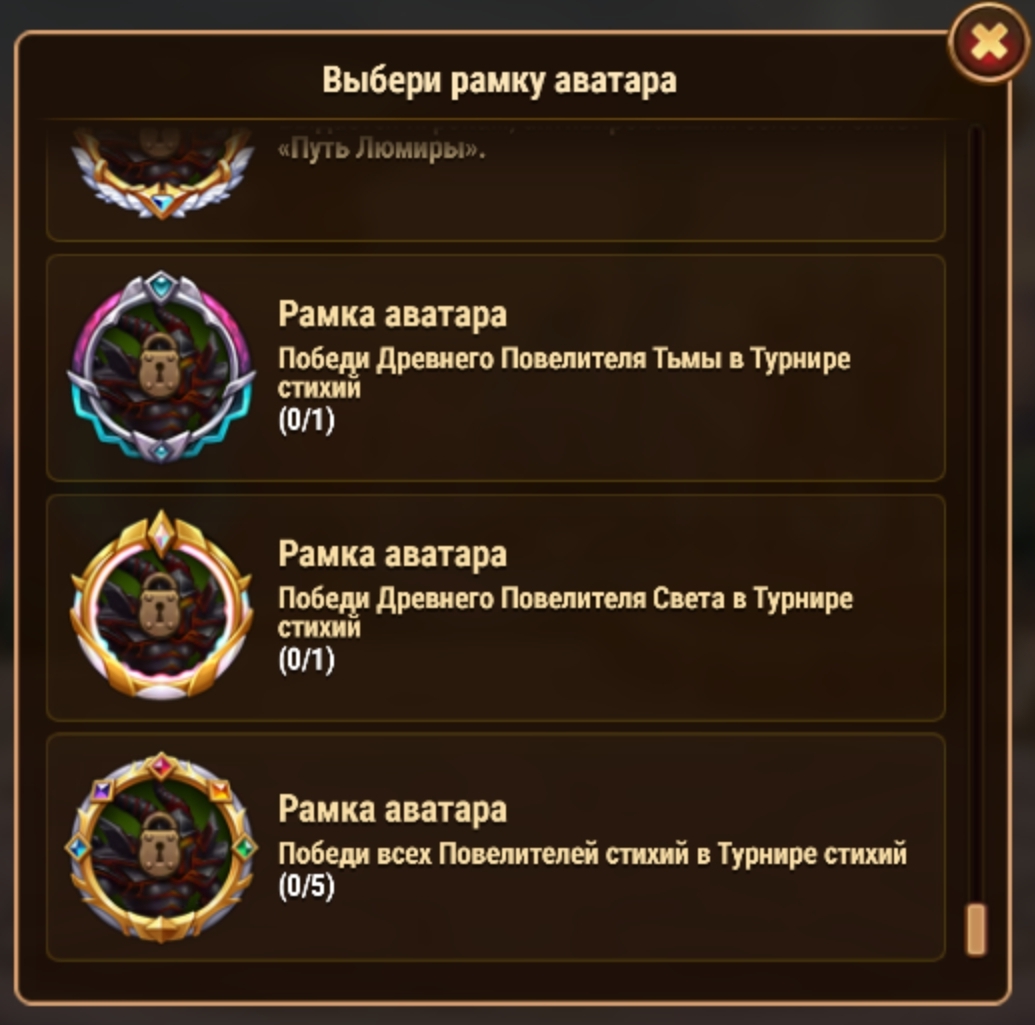 toe_frames_ru.jpg