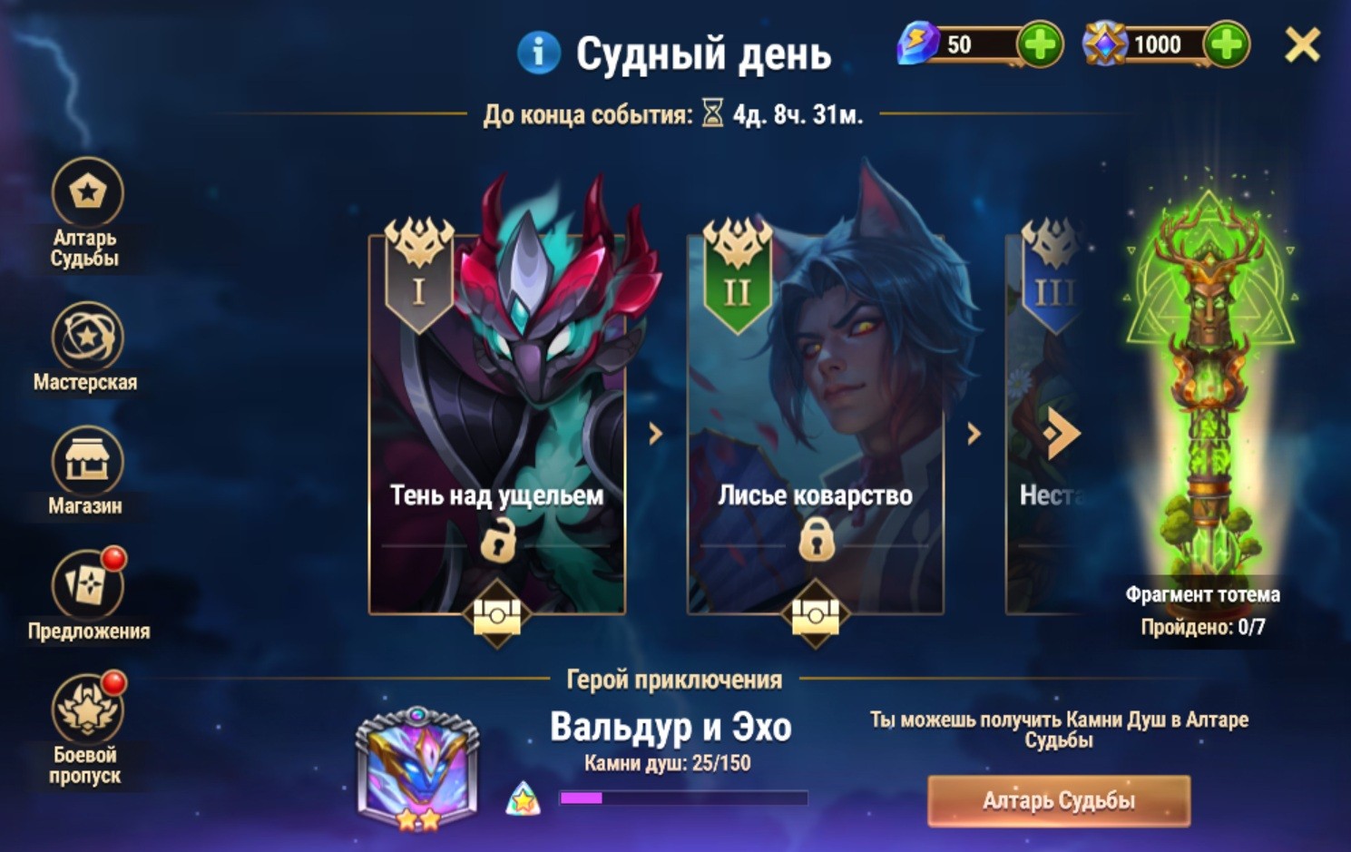 judgment day ru.jpg