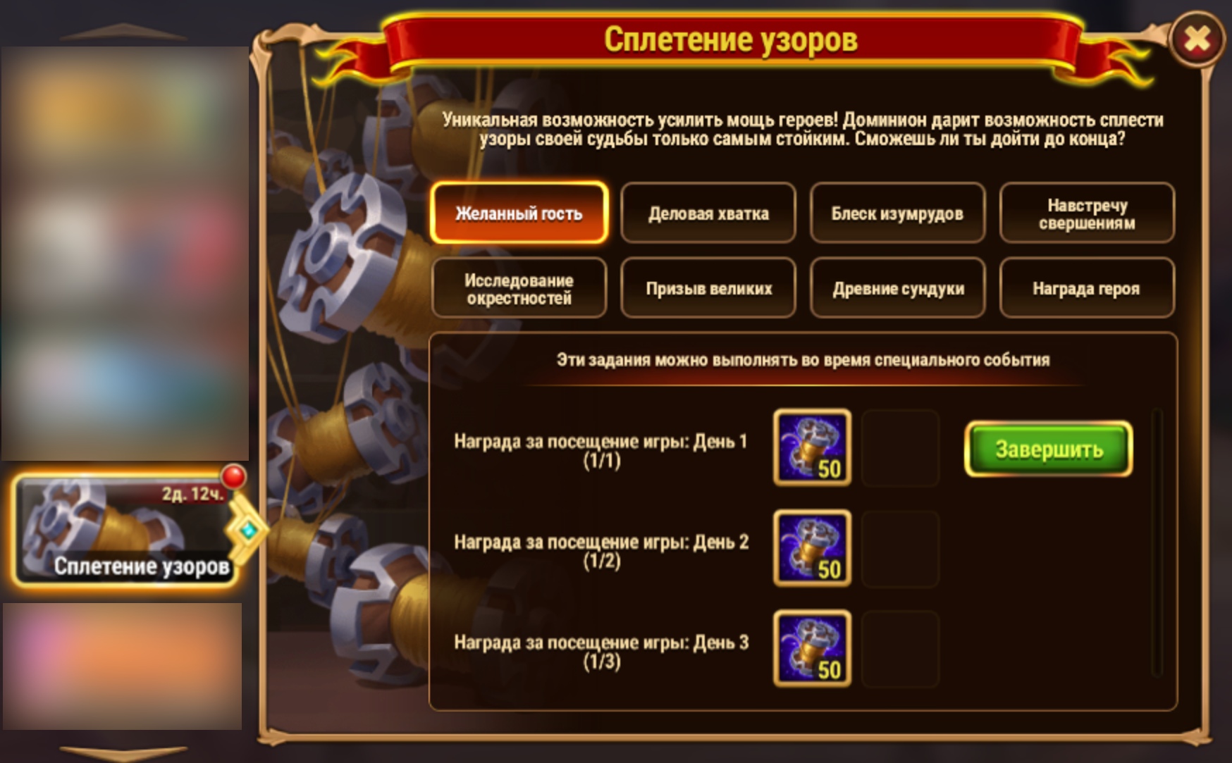 hwd_weaving_patterns_ru.jpg