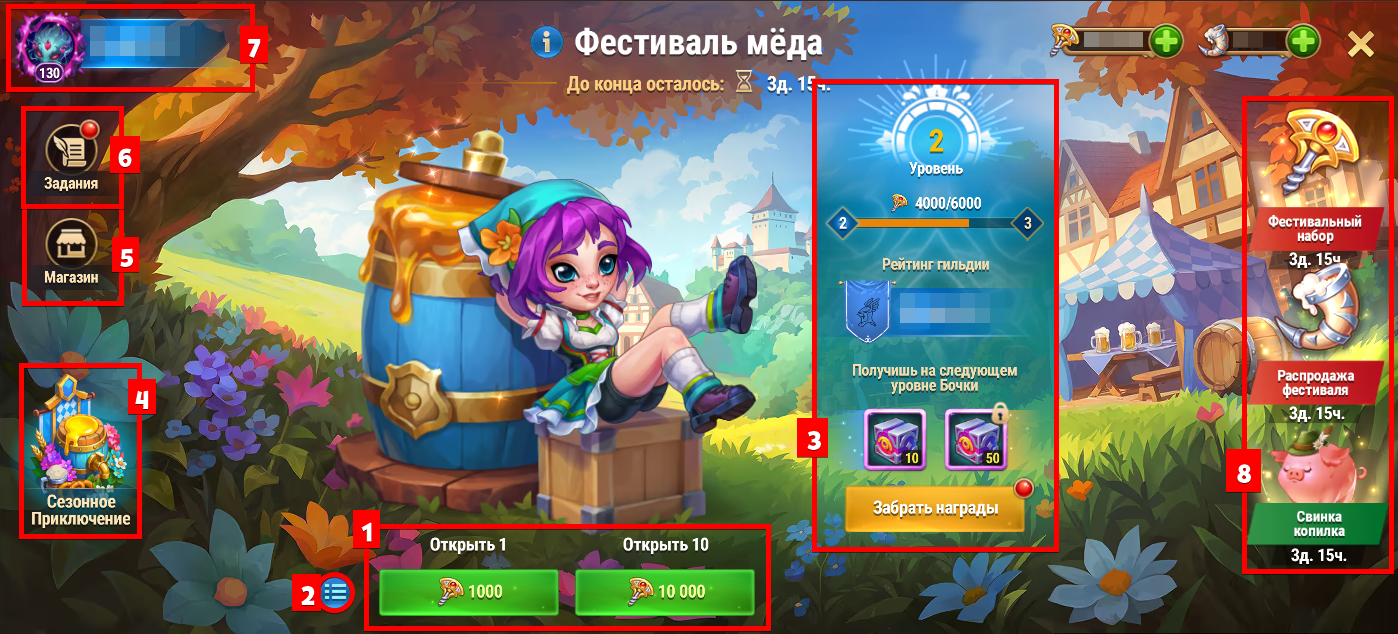 meadfest_menu_ru.png
