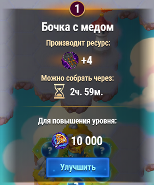 meadfest_generator_res_ru.png
