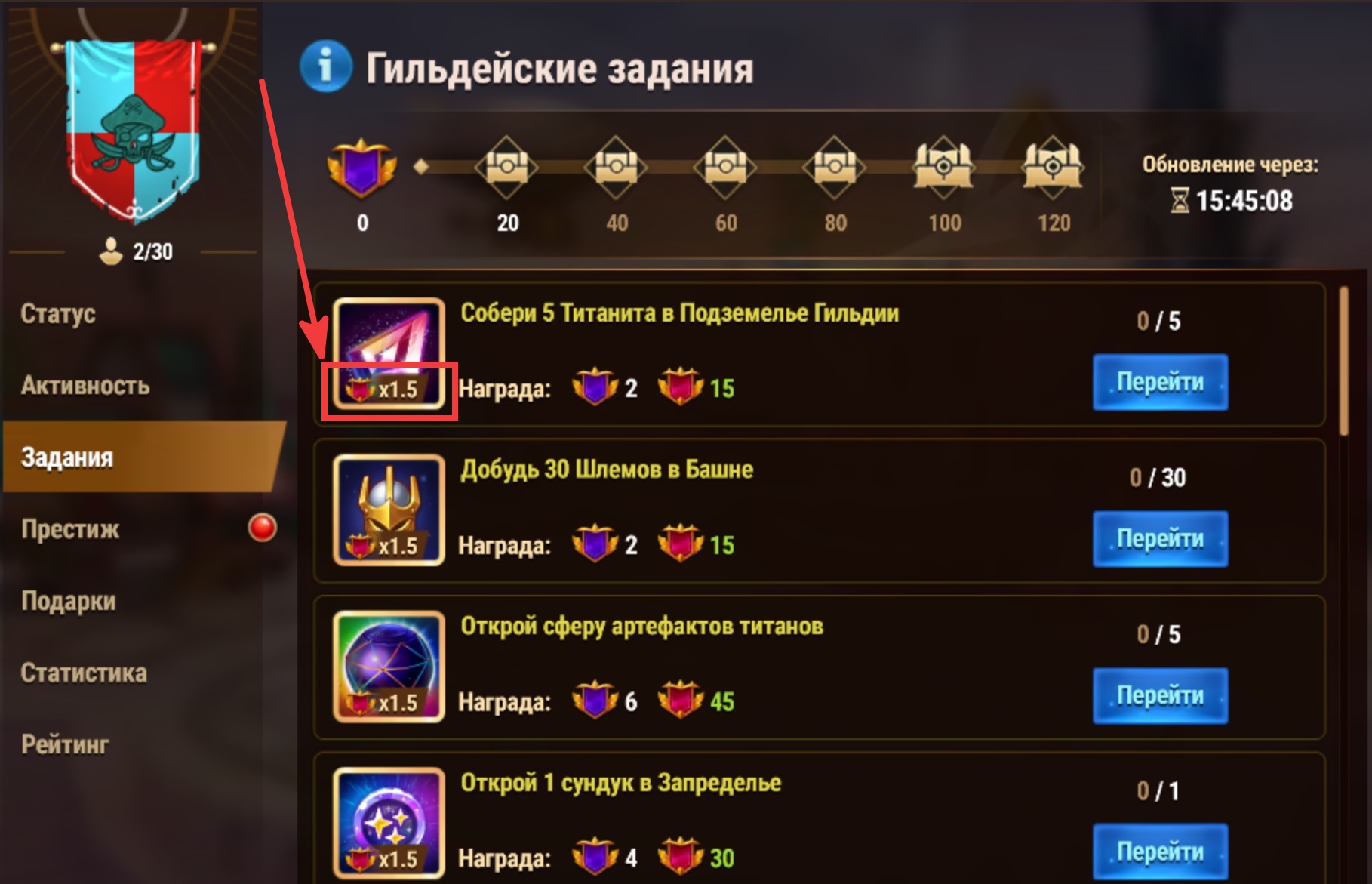hwd_prestige_1.5_ru.jpg