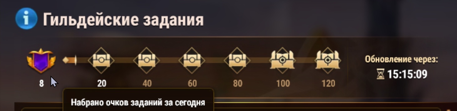 hwd_prestige_personal_rewards_ru.jpg