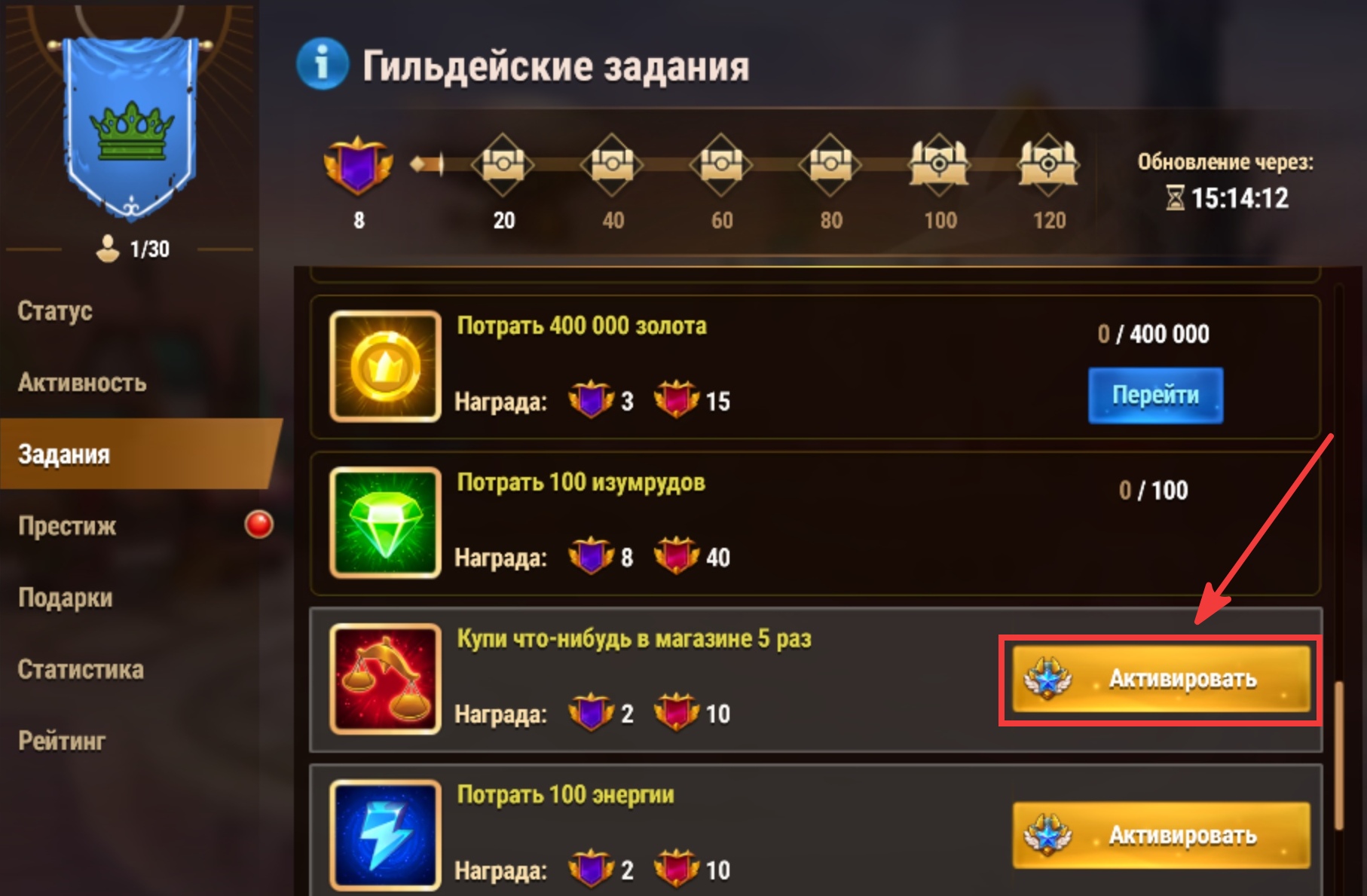 hwd_prestige_ticket_quests_ru.jpg