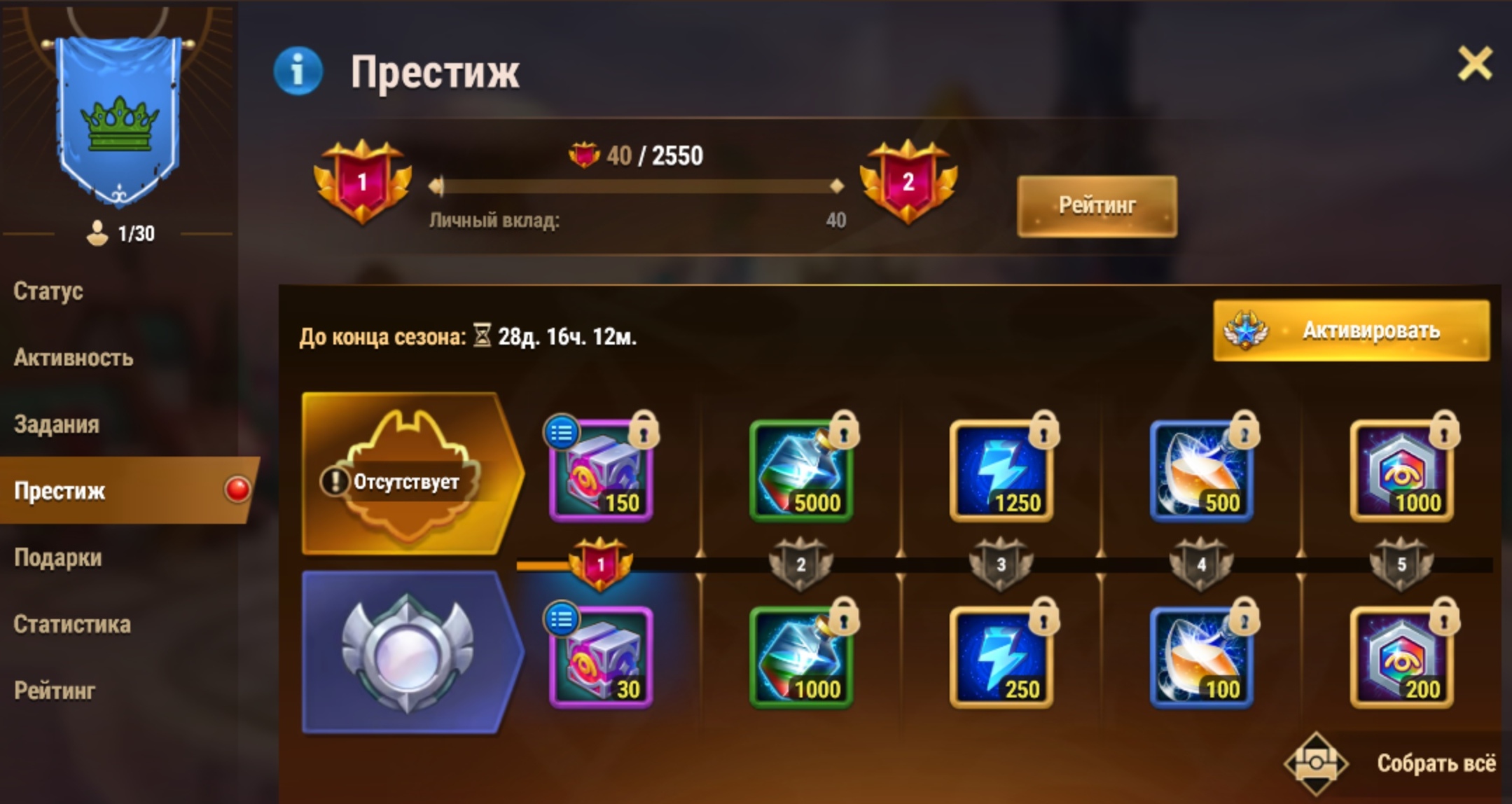 hwd_prestige_main_ru.jpg