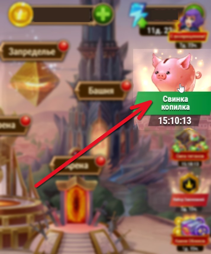 piggy bank ru.jpg